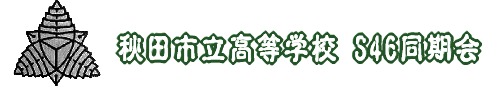 ���Ļ�Ω�����ع� ����46ǯ´ Ʊ���β� �Ǽ���